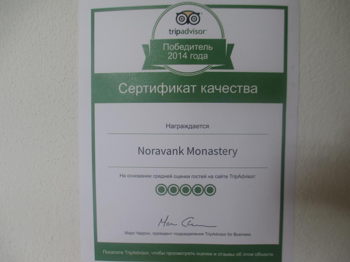 Noravank'S Hotel Areni Luaran gambar